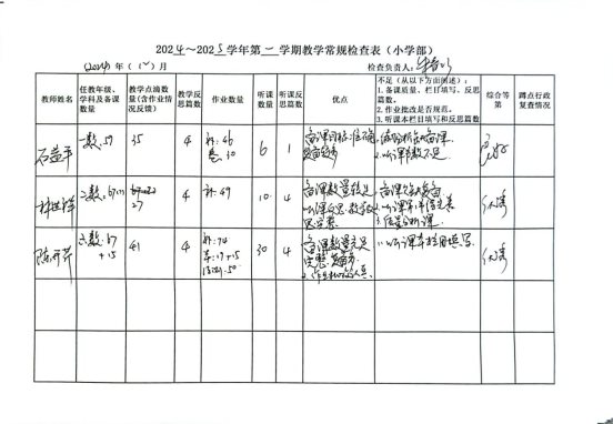 扫描全能王 2024-12-11 11.52_3