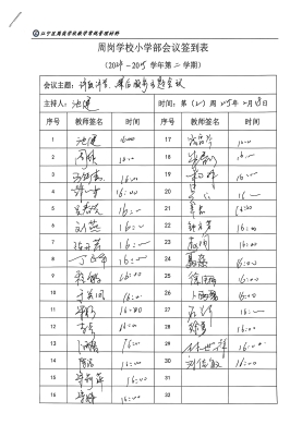 扫描全能王 2025-02-20 09.47_1