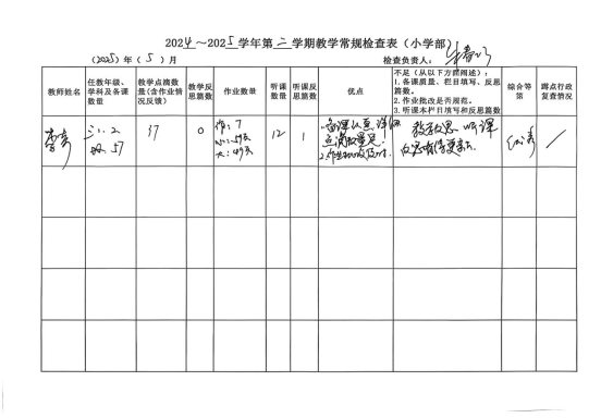 扫描全能王 2025-05-14 08.41_8