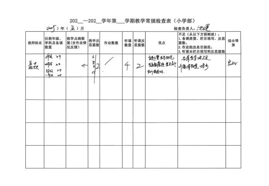 扫描全能王 2025-05-14 08.41_7