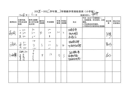 扫描全能王 2025-06-13 07.40_5