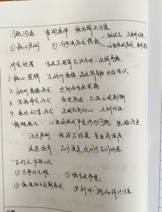 D2434A3B8C2D7D7A6C86AF0FC38F000B