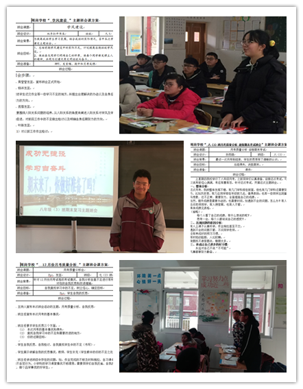 QQ截图20190103143812_副本.png