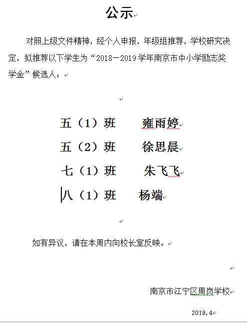 QQ截图20190426115515.png