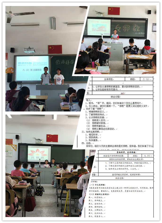 QQ截图20190925100110_副本.png