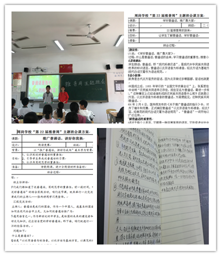 QQ截图20190930104503_副本.png