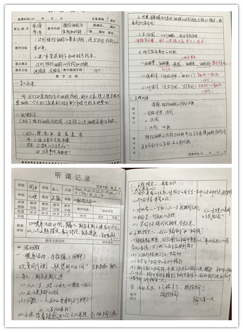 E:\2020-2021学年度\教学常规\教学常规检查\2020-2021-1期中后教学常规检查\五认真检查照片\2.png