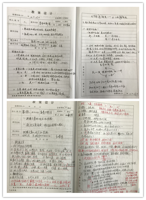 E:\2020-2021学年度\教学常规\教学常规检查\2020-2021-1期中后教学常规检查\五认真检查照片\3.png