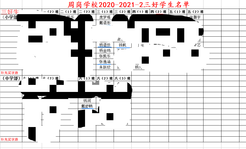 QQ图片20211014154114.png