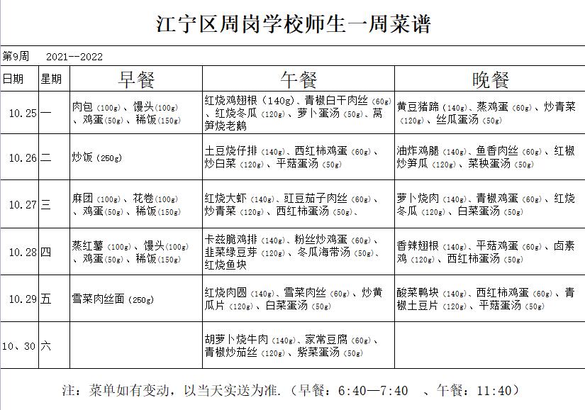 QQ截图20211021164127.jpg