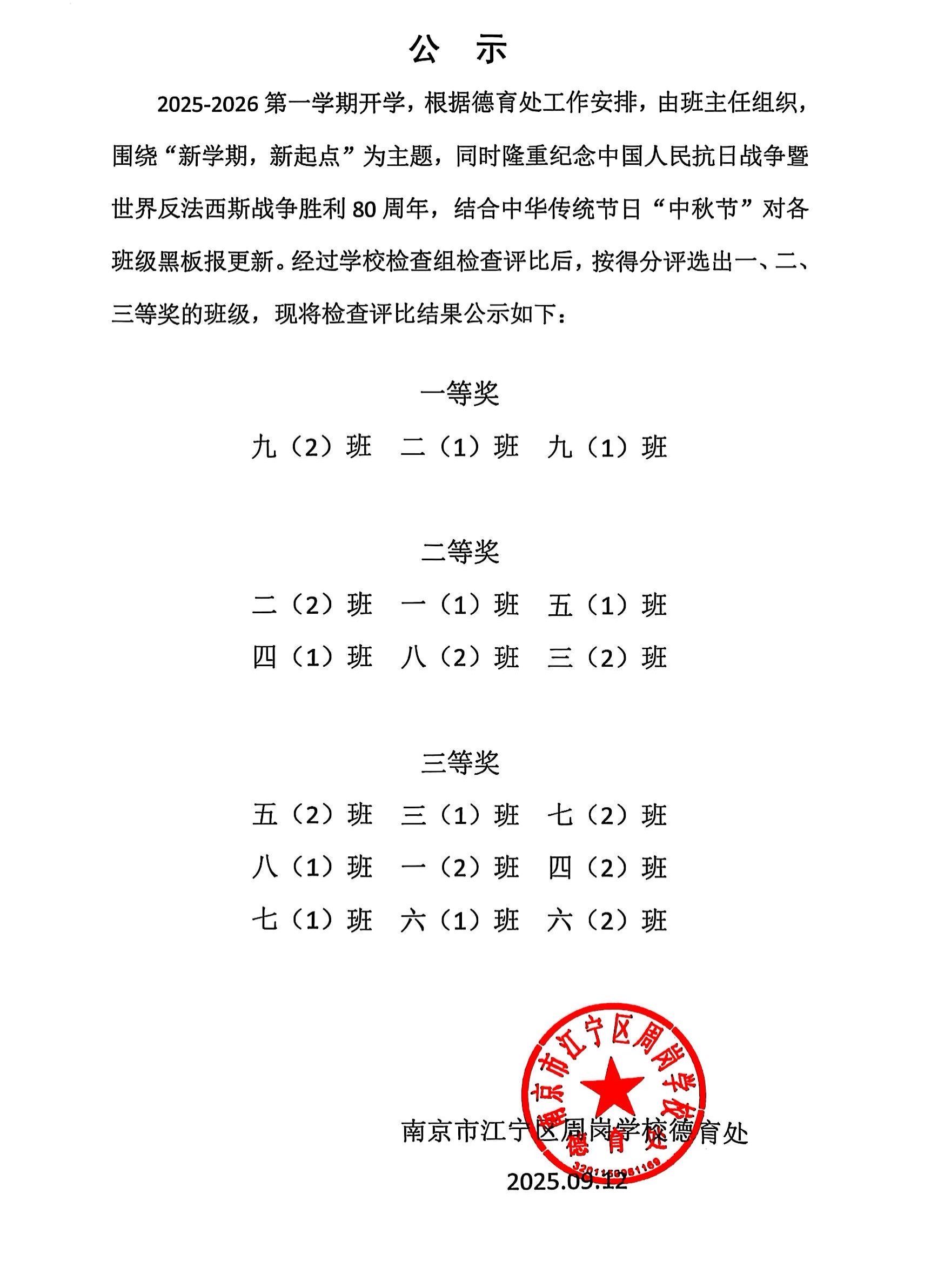827A0964E89572DC49585272A325B048.jpg