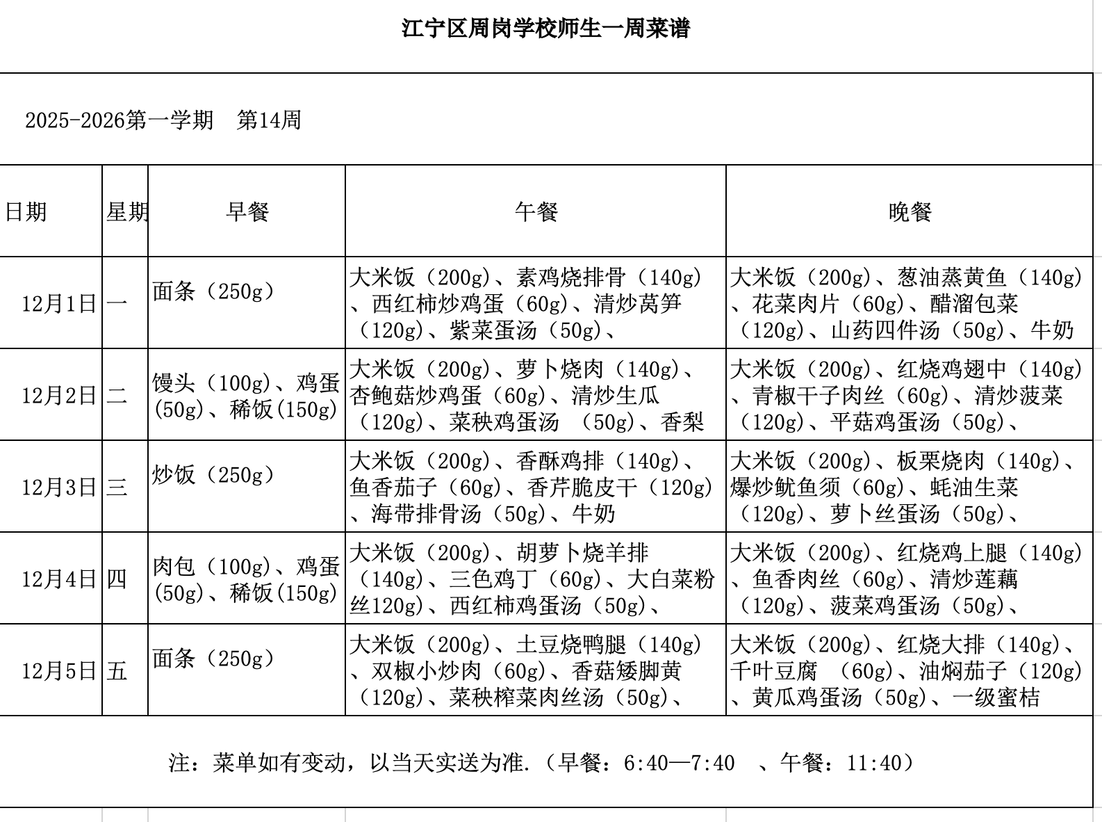 截屏2025-11-27 21.44.47.png