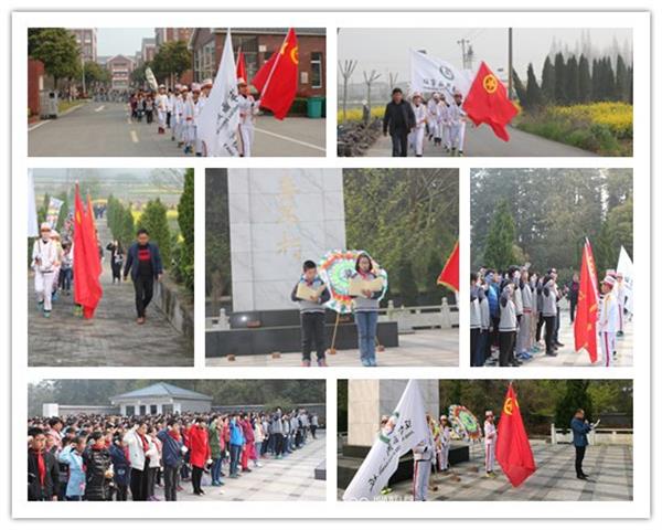 “革命英雄永不忘，红色精神代代传”——周岗学校举行清明祭扫烈士墓活动